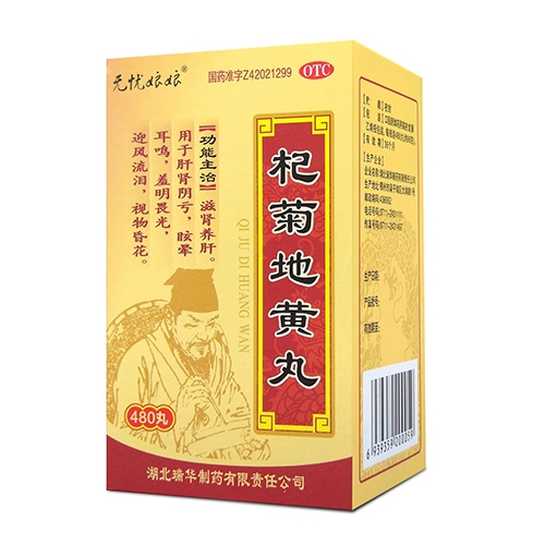 ����������ҩҵ���޹�˾-�������� 轾յػ���