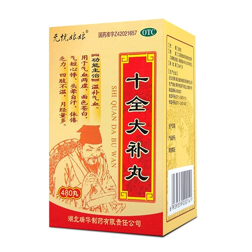 �������� ʮȫ��������