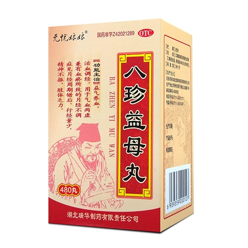 ����������ҩҵ���޹�˾-�������� ������ĸ��