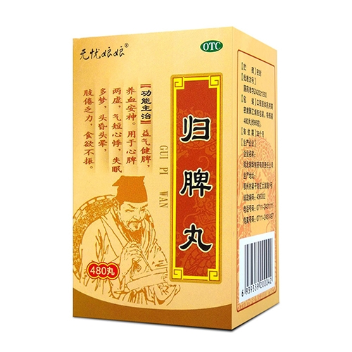 ����������ҩҵ���޹�˾-��Ƣ��