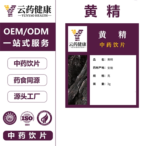 ��ҩ���� �ƾ���ҩ��Ƭ _����_˵����