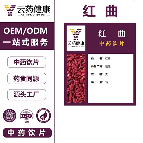 ��ҩ���� ������ҩ��Ƭ_����_˵����