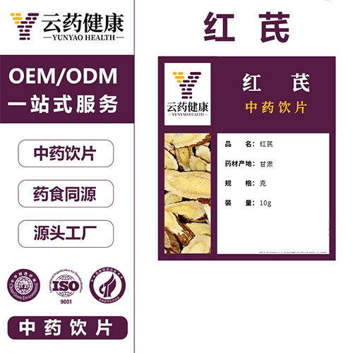 ��ҩ���� ������ҩ��Ƭ_����_˵����