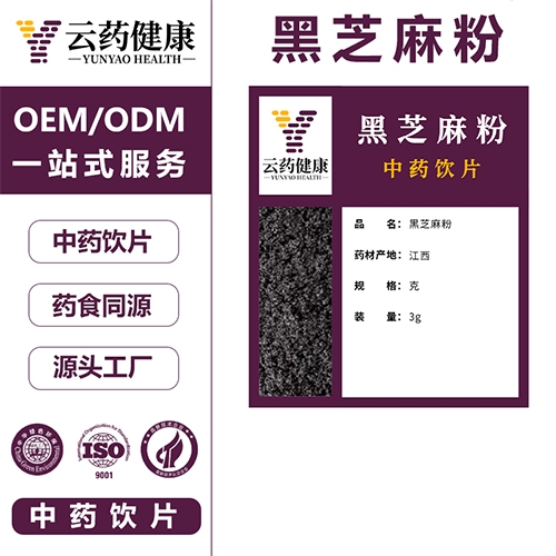 ��ҩ���� ��֥�����ҩ��Ƭ_����_˵����