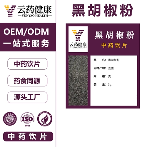 ��ҩ���� �ں�������ҩ��Ƭ_����_˵����