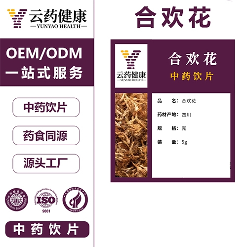 ��ҩ���� �ϻ��� ��ҩ��Ƭ_����_˵����