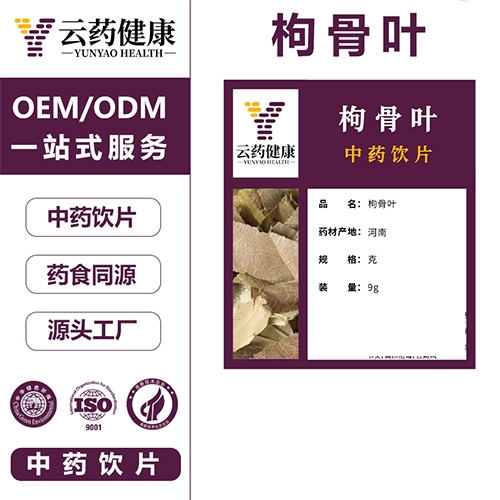 ��ҩ���� �۹�Ҷ ��ҩ��Ƭ_����_˵����