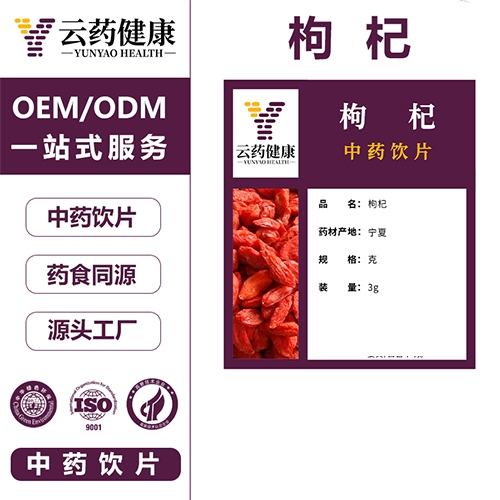 ��ҩ���� �����ҩ��Ƭ_����_˵����