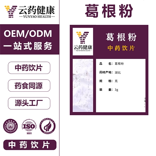 ������ҩҽҩ�Ƽ����޹�˾-��ҩ���� ����� ��ҩ��Ƭ