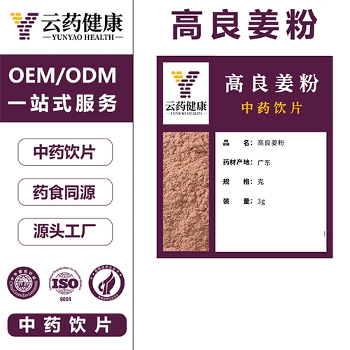 ��ҩ���� ����������ҩ��Ƭ_����_˵����