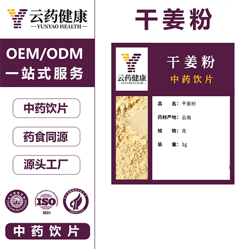 ��ҩ���� �ɽ�����ҩ��Ƭ_����_˵����