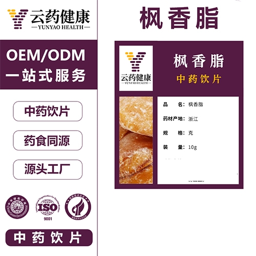 ��ҩ���� ����֬��ҩ��Ƭ_����_˵����