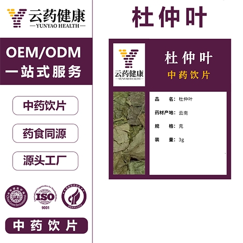 ��ҩ���� ����Ҷ ��ҩ��Ƭ_����_˵����