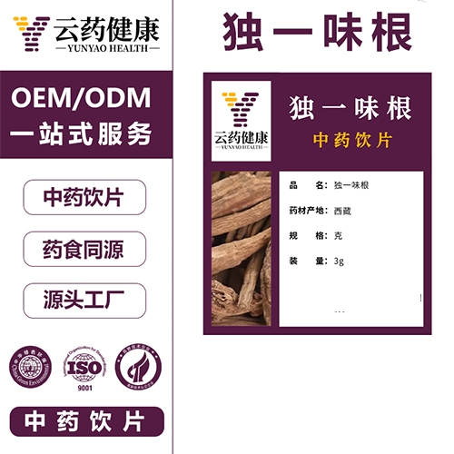 ��ҩ���� ��һζ����ҩ��Ƭ_����_˵����