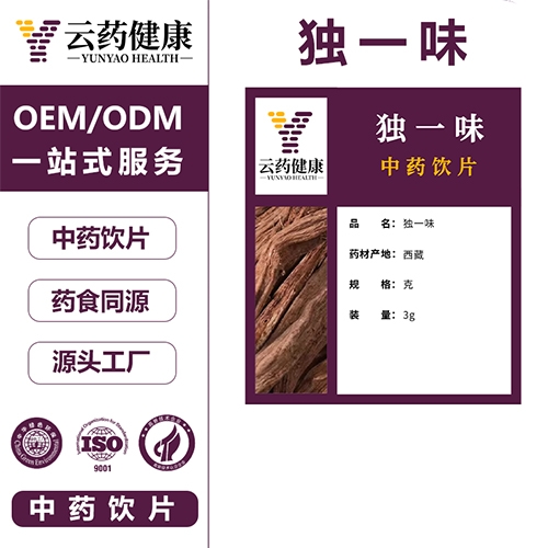 ��ҩ���� ��һζ��ҩ��Ƭ_����_˵����