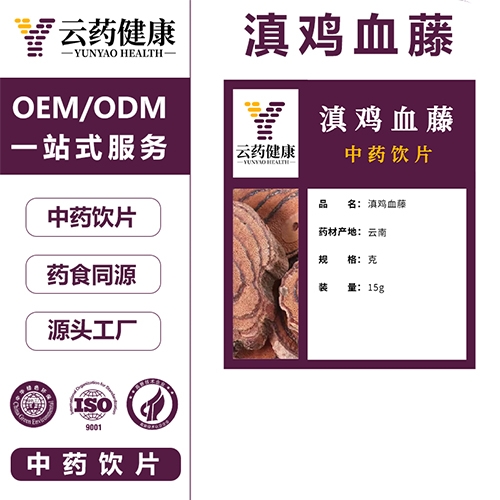 ��ҩ���� �ἦѪ����ҩ��Ƭ_����_˵����