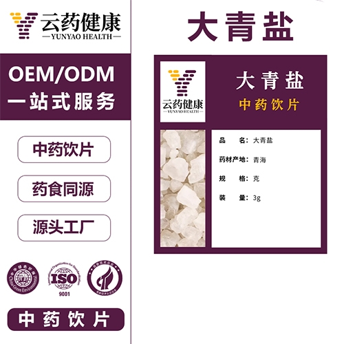 ��ҩ���� ������ ��ҩ��Ƭ_����_˵����