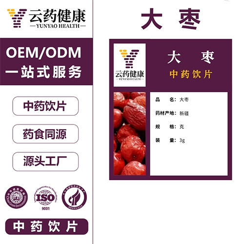 ��ҩ���� ������ҩ��Ƭ_����_˵����