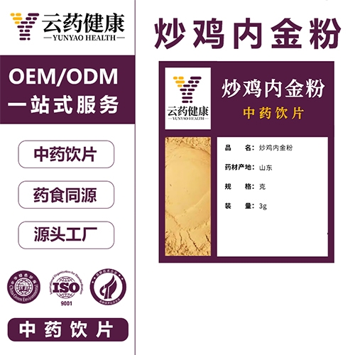 ��ҩ���� �����ڽ����ҩ��Ƭ_����_˵����