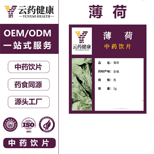 ��ҩ���� ������ҩ��Ƭ_����_˵����