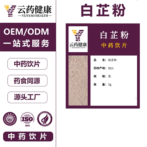 ��ҩ���� ���Ʒ� ��ҩ��Ƭ����