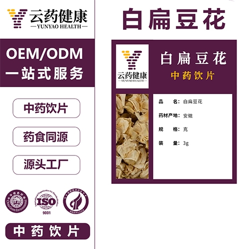 ��ҩ���� �ױⶹ����ҩ��Ƭ����