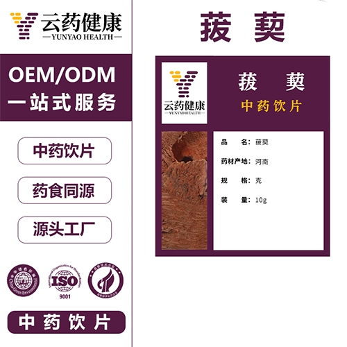 ��ҩ���� ������ҩ��Ƭ_����_˵����