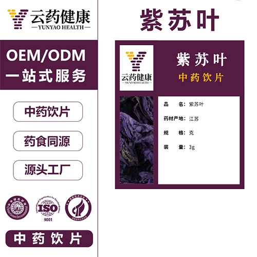 ��ҩ���� ����Ҷ��ҩ��Ƭ_����_˵����