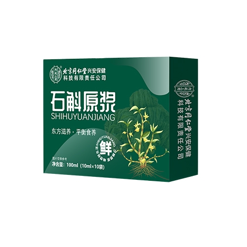 ��ҩ���� ʯ��ԭ��ֲ������