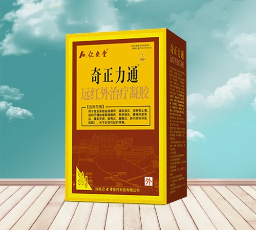 ������ͨ Զ������������