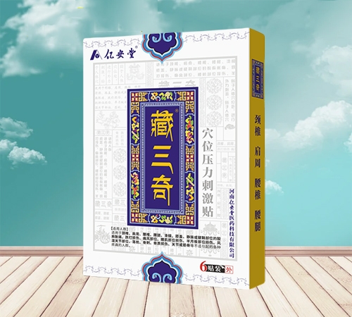 ������ ��ʹѨλ��