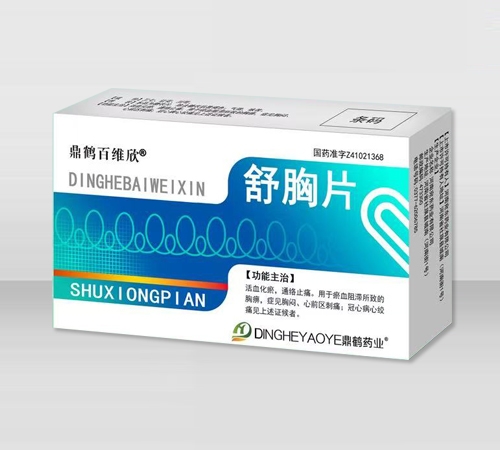 ���װ�ά�� ����Ƭ