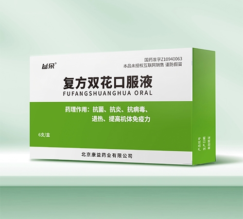 ��� ����˫���ڷ�Һ