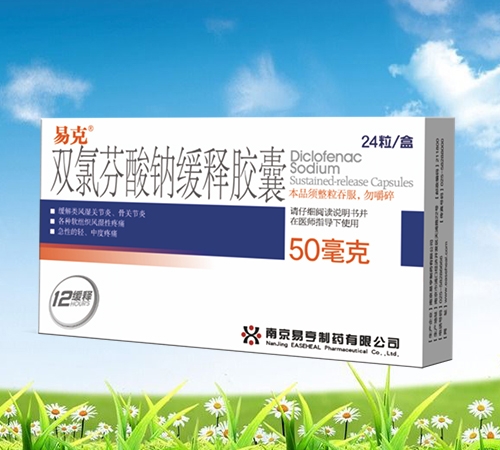 �Ͼ��׺���ҩ���޹�˾-�׿� ˫�ȷ����ƻ��ͽ���