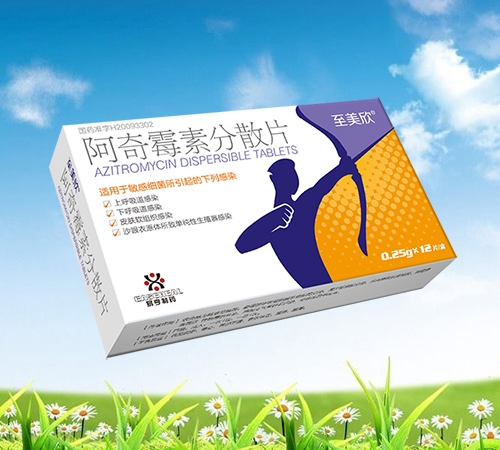 �Ͼ��׺���ҩ���޹�˾-����ù�ط�ɢƬ