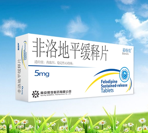 �Ͼ��׺���ҩ���޹�˾-������ �����ƽ����Ƭ