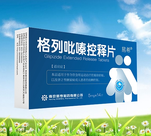 �Ͼ��׺���ҩ���޹�˾-��ϣ ������຿���Ƭ