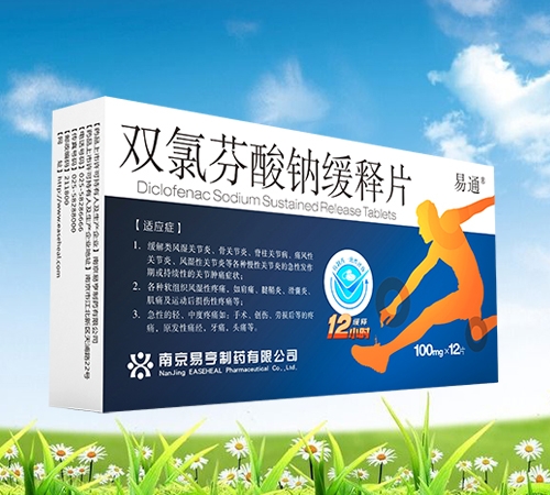 �Ͼ��׺���ҩ���޹�˾-��ͨ ˫�ȷ����ƻ���Ƭ