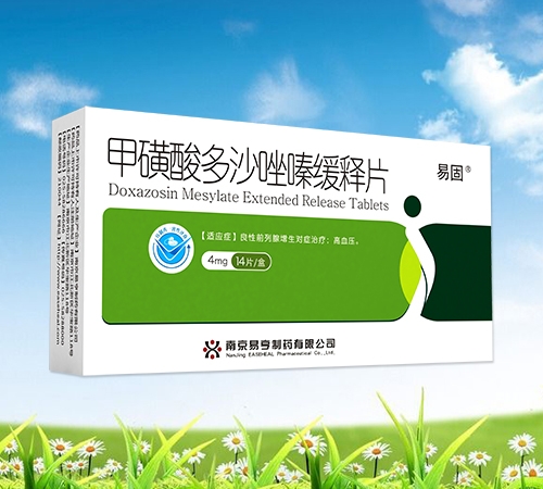 �Ͼ��׺���ҩ���޹�˾-�׹� �׻����ɳ��ົ���Ƭ