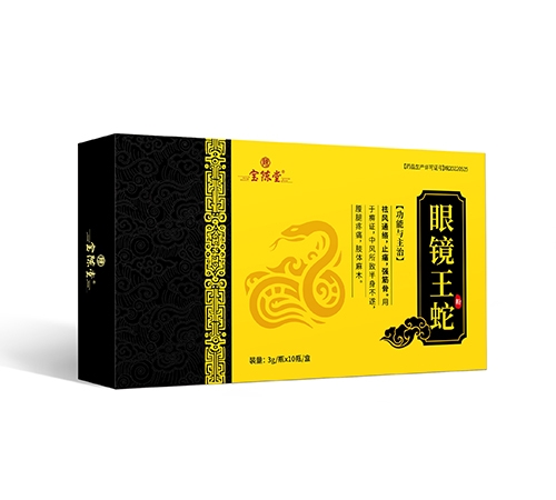 ����ɭ֥����ҩ�Ƽ����޹�˾-������®�۾����߷�