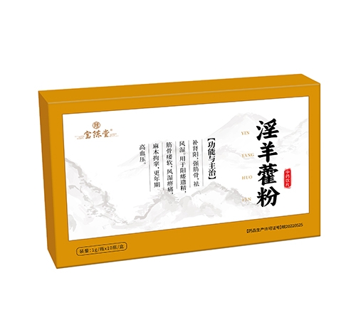 ����ɭ֥����ҩ�Ƽ����޹�˾-������®����޽����ҩ��Ƭ