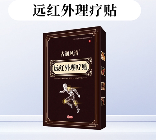 ������̩ҽҩ���޹�˾-��ͨ���� Զ����������