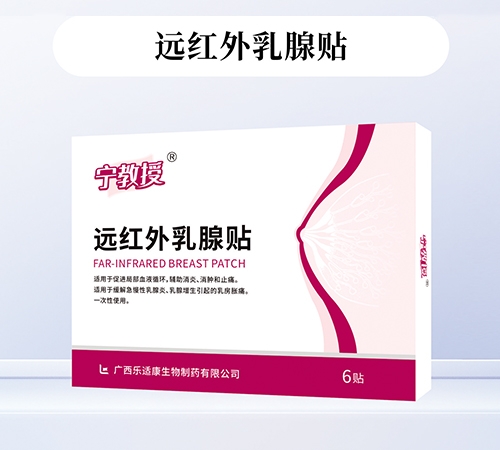 ������̩ҽҩ���޹�˾-������®Զ����������