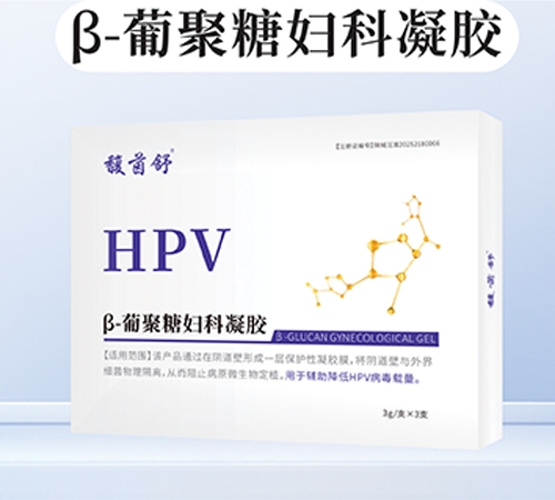 ������̩ҽҩ���޹�˾-�����®HPV ��-�Ͼ��Ǹ�������