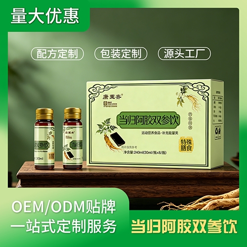 ������ҩҽҩ�Ƽ����޹�˾-������ ���鰢��˫����