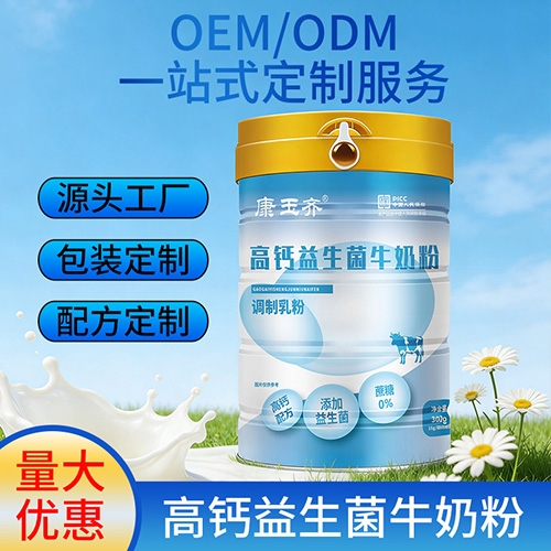 ������ҩҽҩ�Ƽ����޹�˾-������ �߸�������ţ�̷�