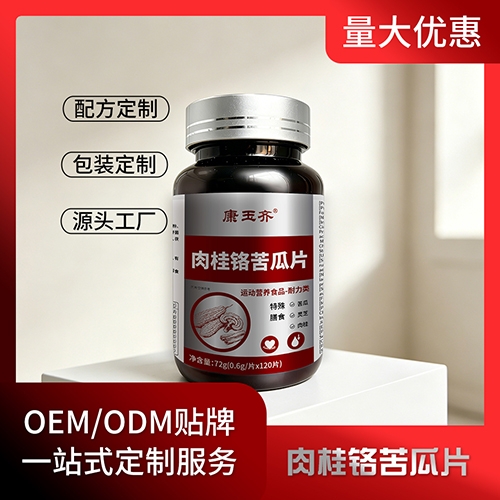 ������ҩҽҩ�Ƽ����޹�˾-������ �������Ƭ