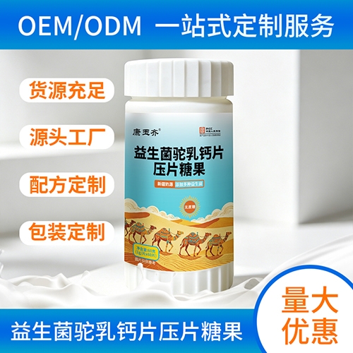 ������ҩҽҩ�Ƽ����޹�˾-������ �����������ƬѹƬ�ǹ�
