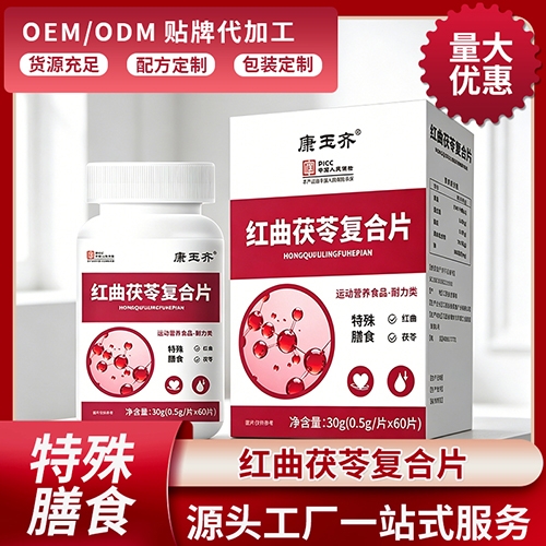������ҩҽҩ�Ƽ����޹�˾-������ �������߸���Ƭ