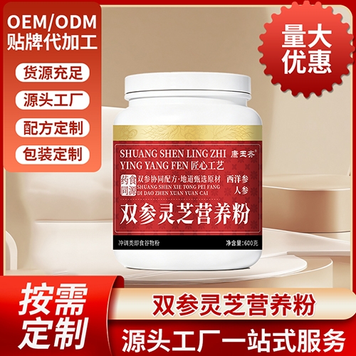 ������ҩҽҩ�Ƽ����޹�˾-������ ˫����֥Ӫ����
